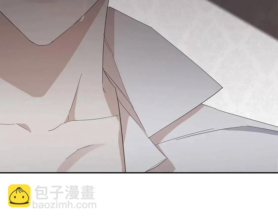 日蝕之刻 - 第51話 後悔(2/3) - 1