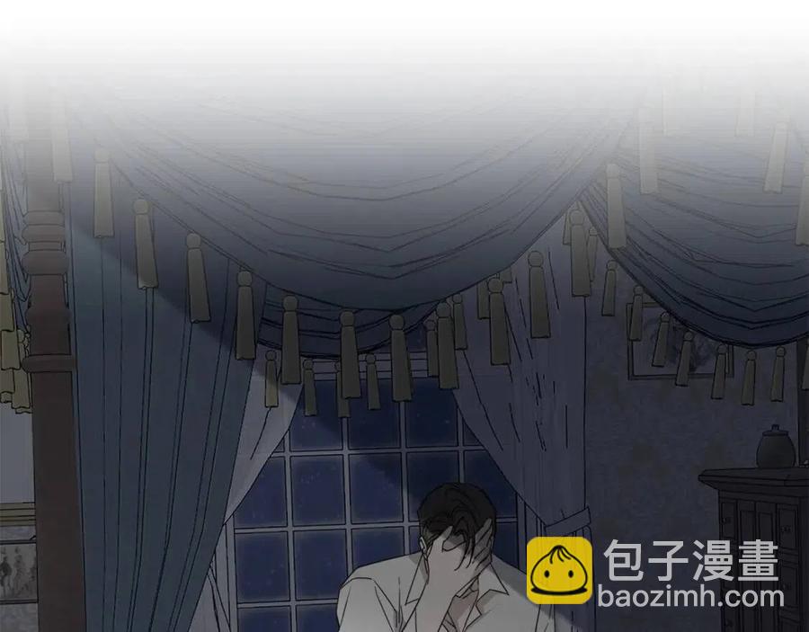 日蝕之刻 - 第51話 後悔(2/3) - 5