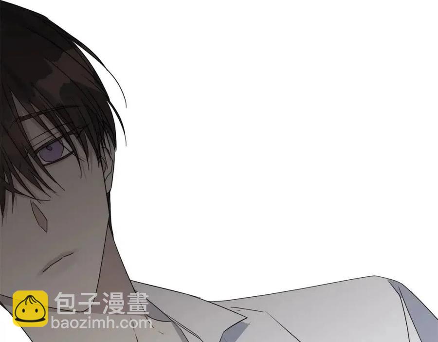 日蝕之刻 - 第51話 後悔(2/3) - 7