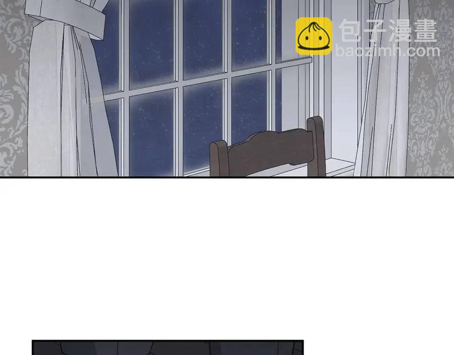 日蝕之刻 - 第51話 後悔(2/3) - 2