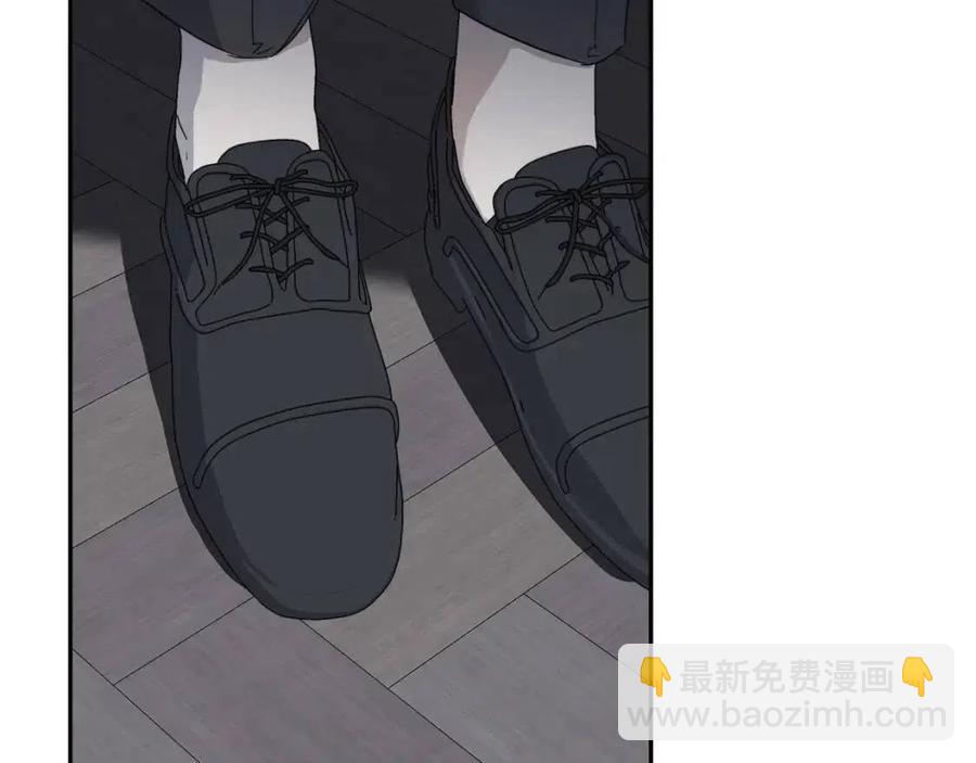 日蝕之刻 - 第51話 後悔(2/3) - 3