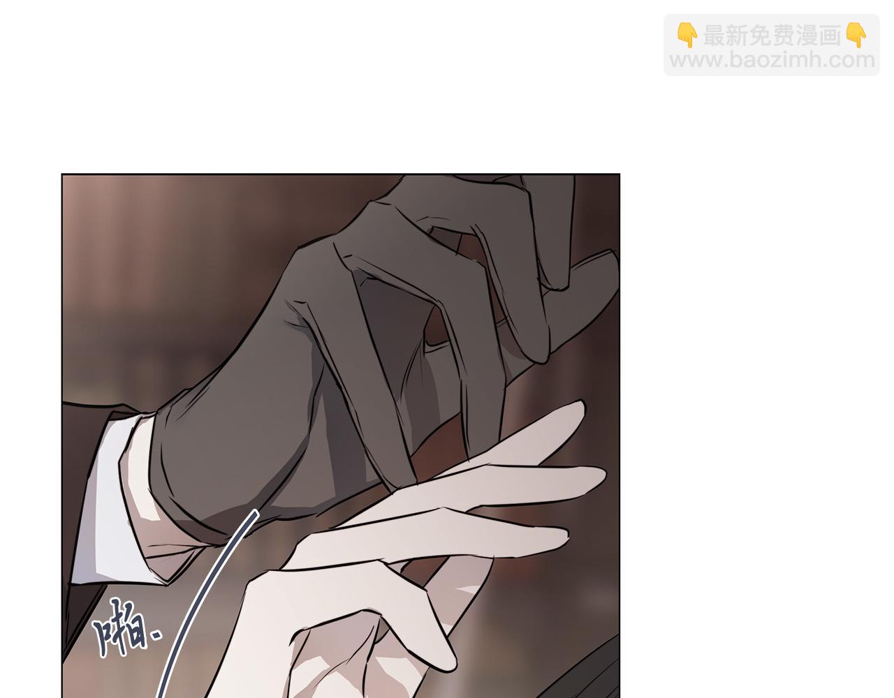 日蝕之刻 - 第53話 微妙的關係(3/3) - 6