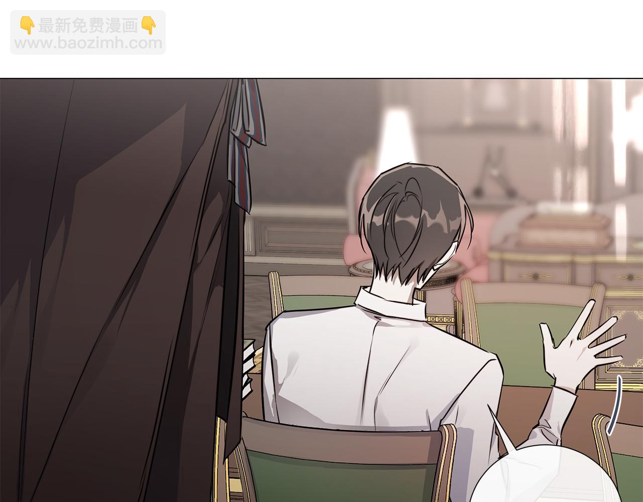 日蝕之刻 - 第53話 微妙的關係(3/3) - 2