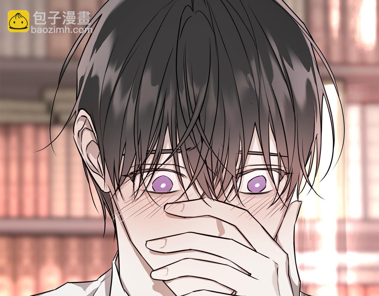 日蝕之刻 - 第53話 微妙的關係(3/3) - 5