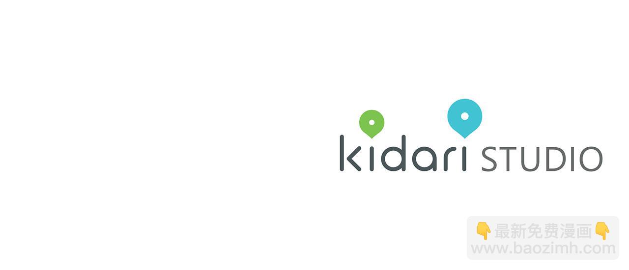 日蝕之刻 - 第53話 微妙的關係(3/3) - 2