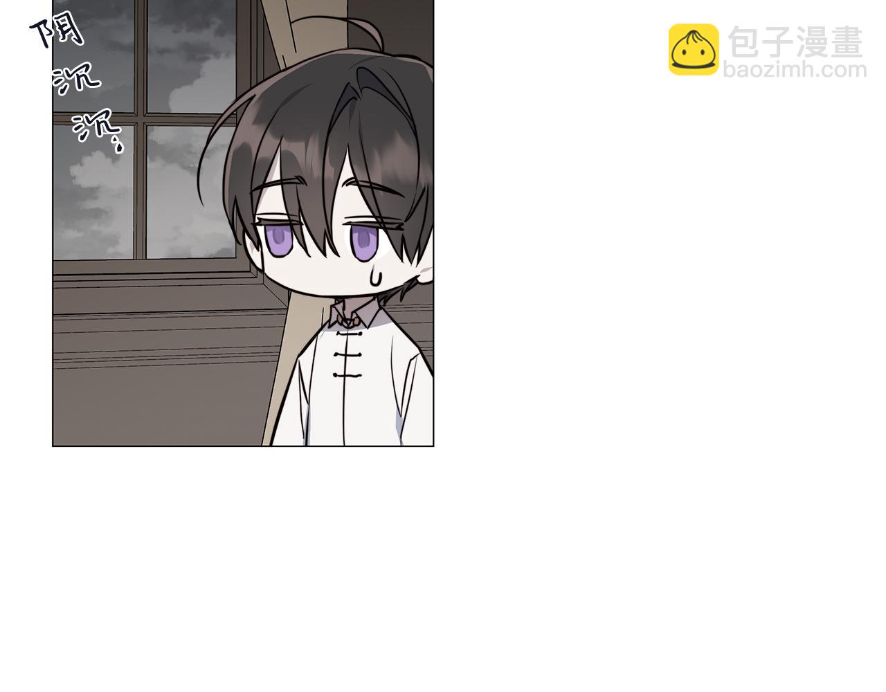 日蝕之刻 - 第53話 微妙的關係(3/3) - 6