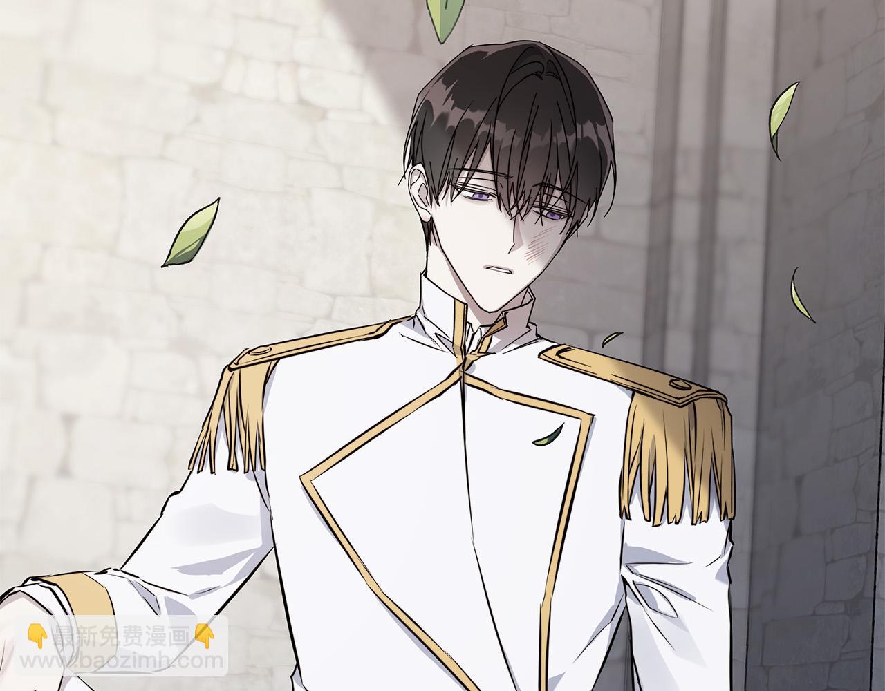 日蝕之刻 - 第53話 微妙的關係(1/3) - 1