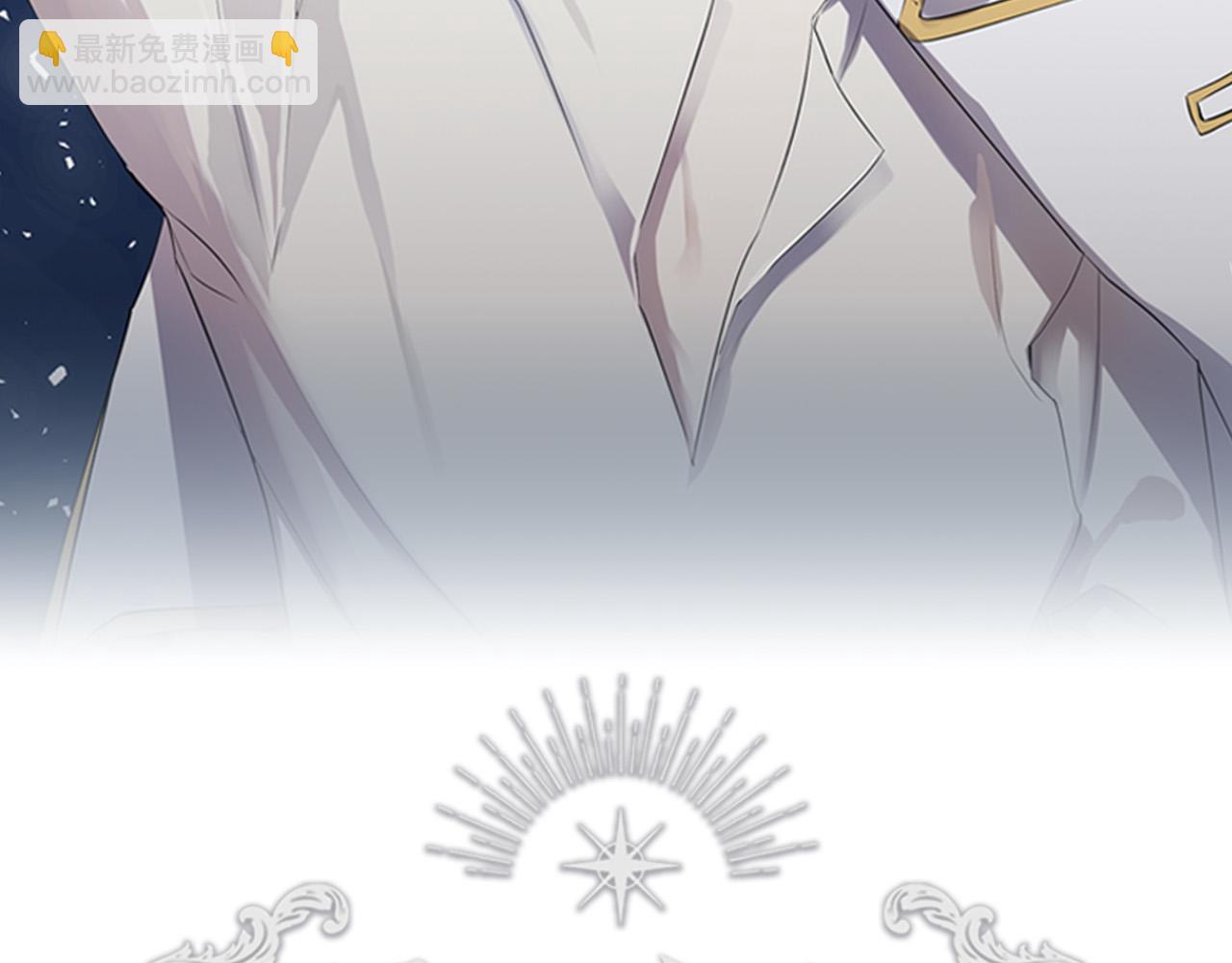 日蝕之刻 - 第53話 微妙的關係(1/3) - 2