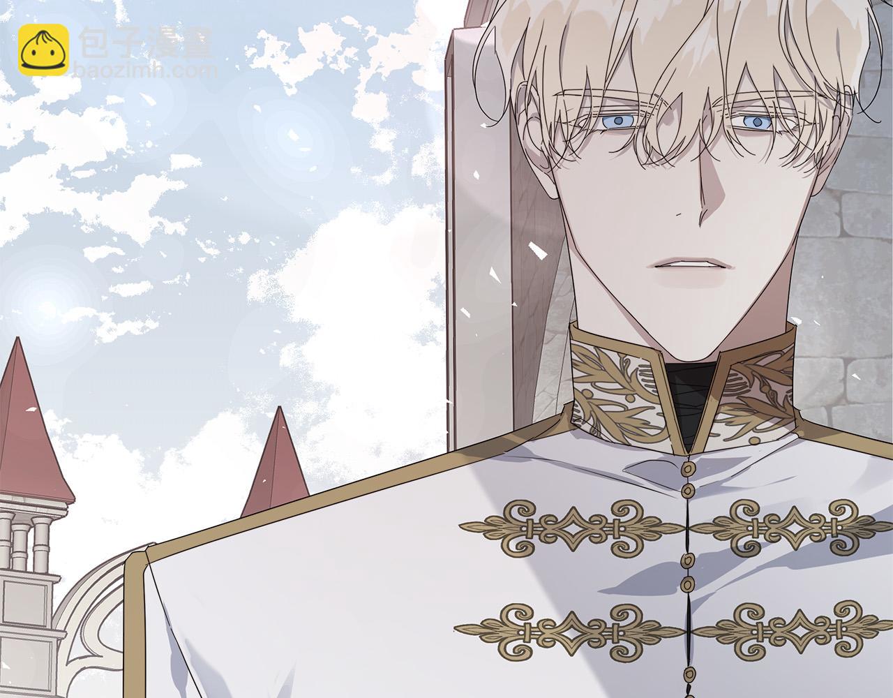 日蝕之刻 - 第53話 微妙的關係(1/3) - 4