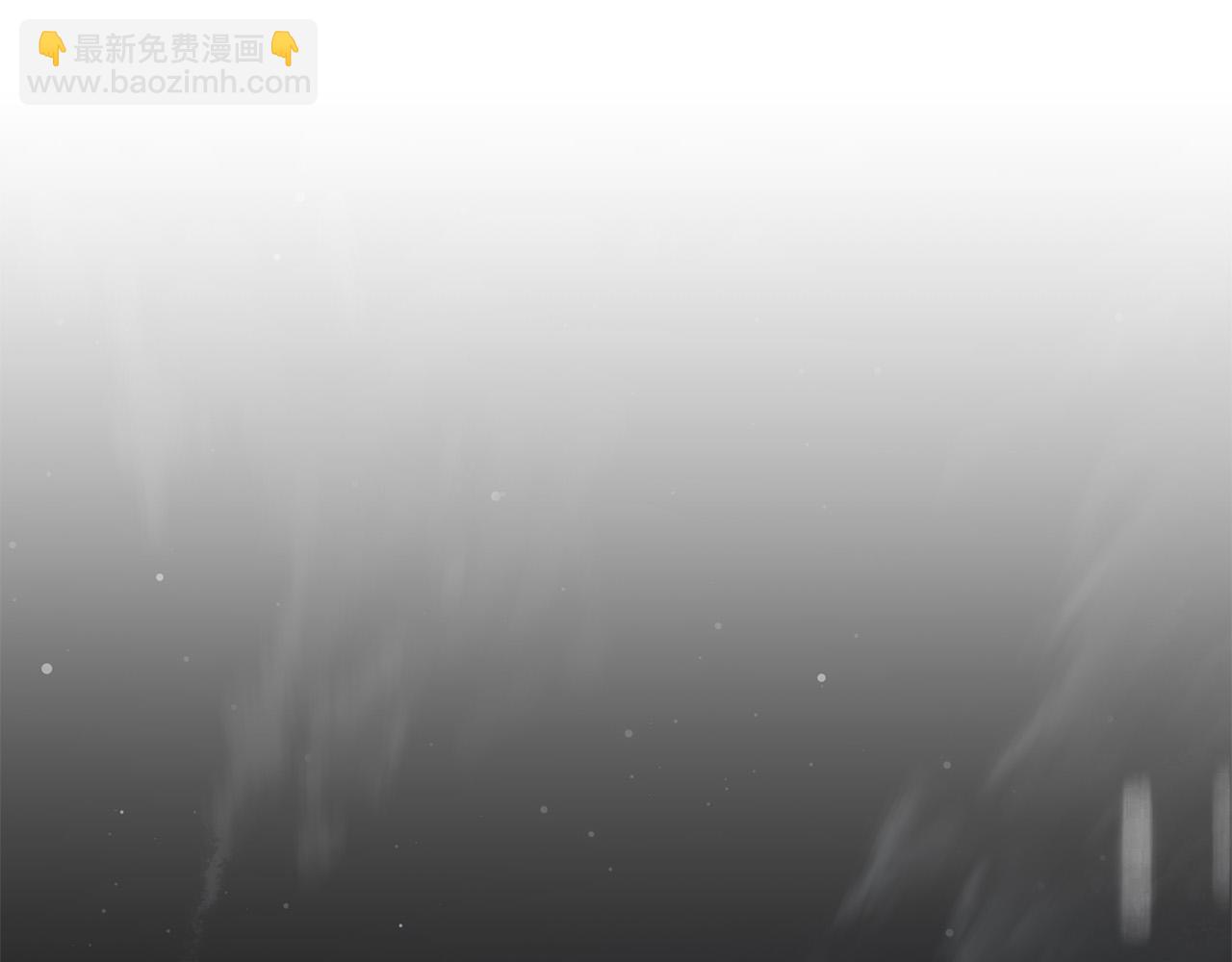 日蝕之刻 - 第53話 微妙的關係(1/3) - 8