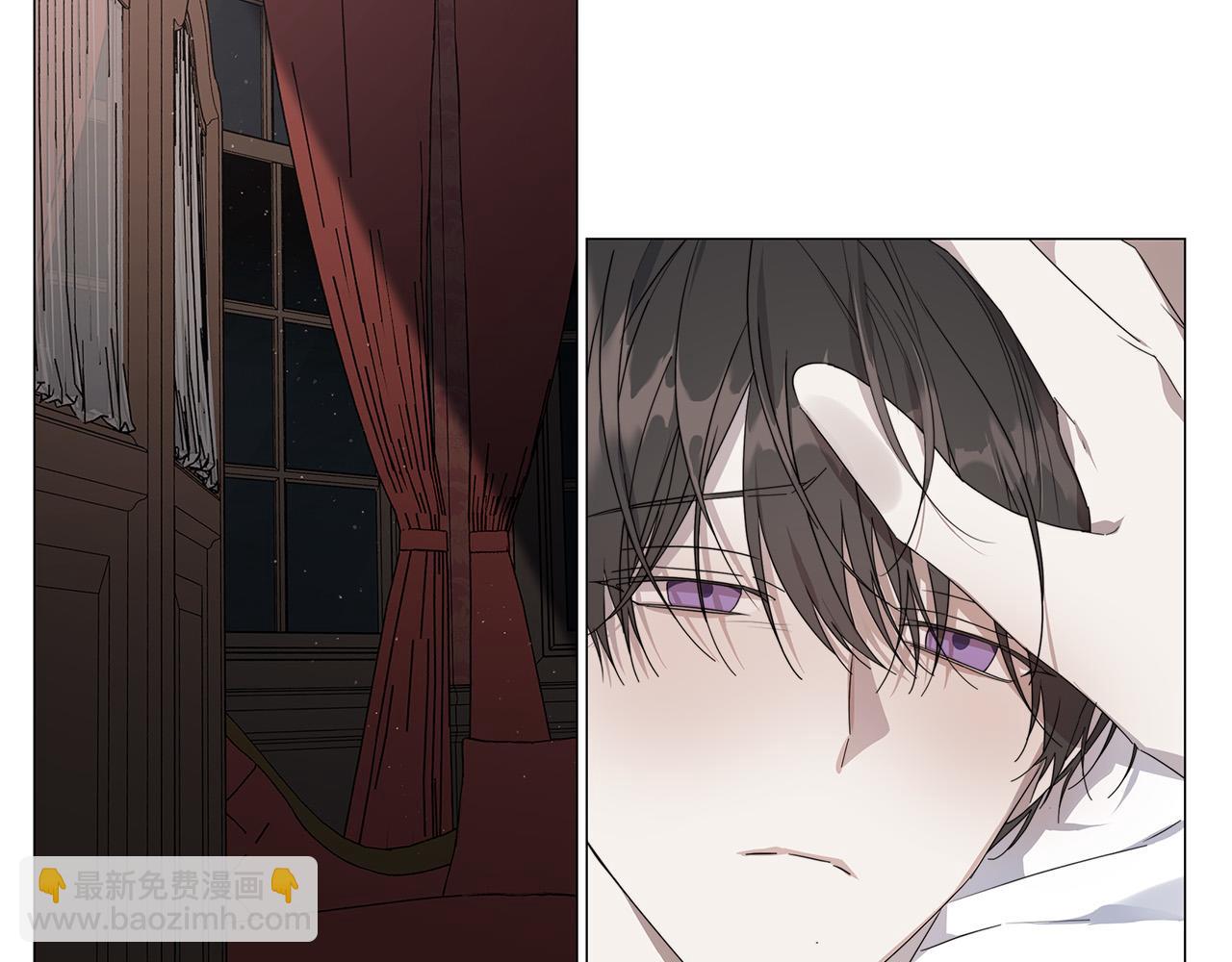 日蝕之刻 - 第53話 微妙的關係(2/3) - 7