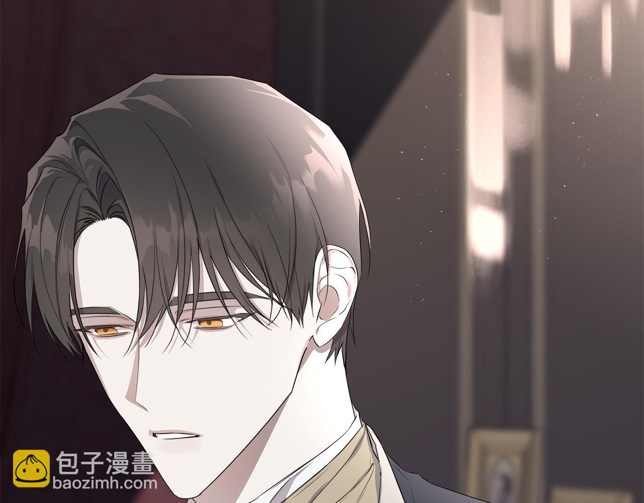 日蝕之刻 - 第53話 微妙的關係(2/3) - 1