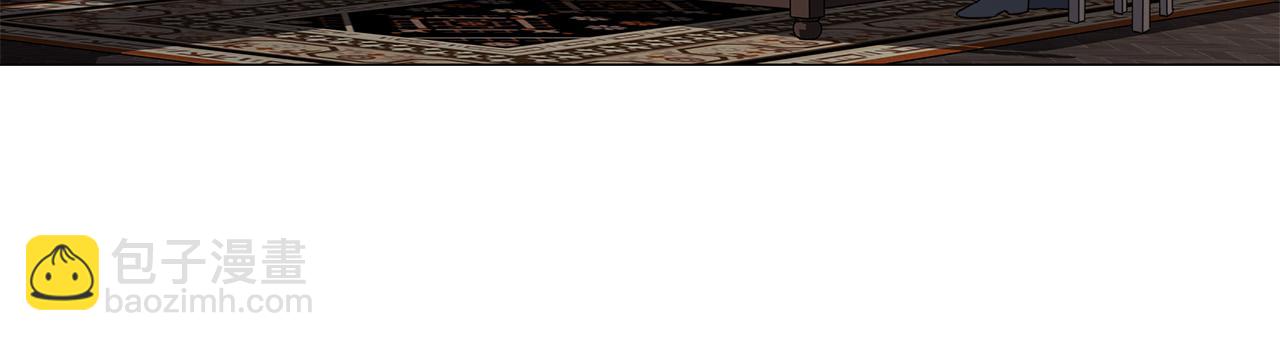 日蝕之刻 - 第53話 微妙的關係(2/3) - 1