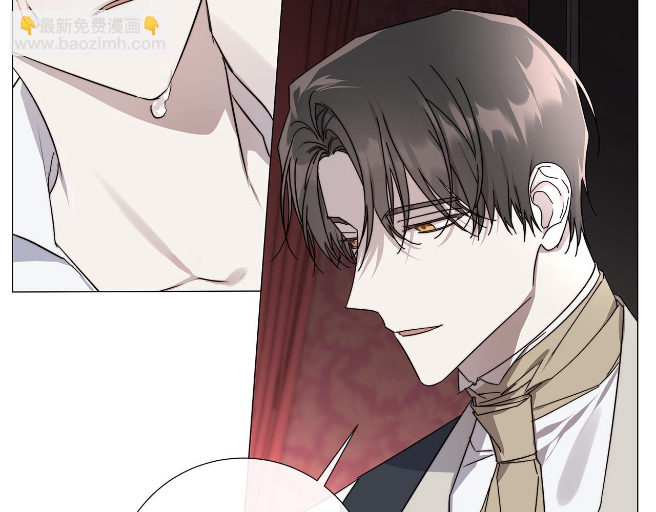 日蝕之刻 - 第53話 微妙的關係(2/3) - 5