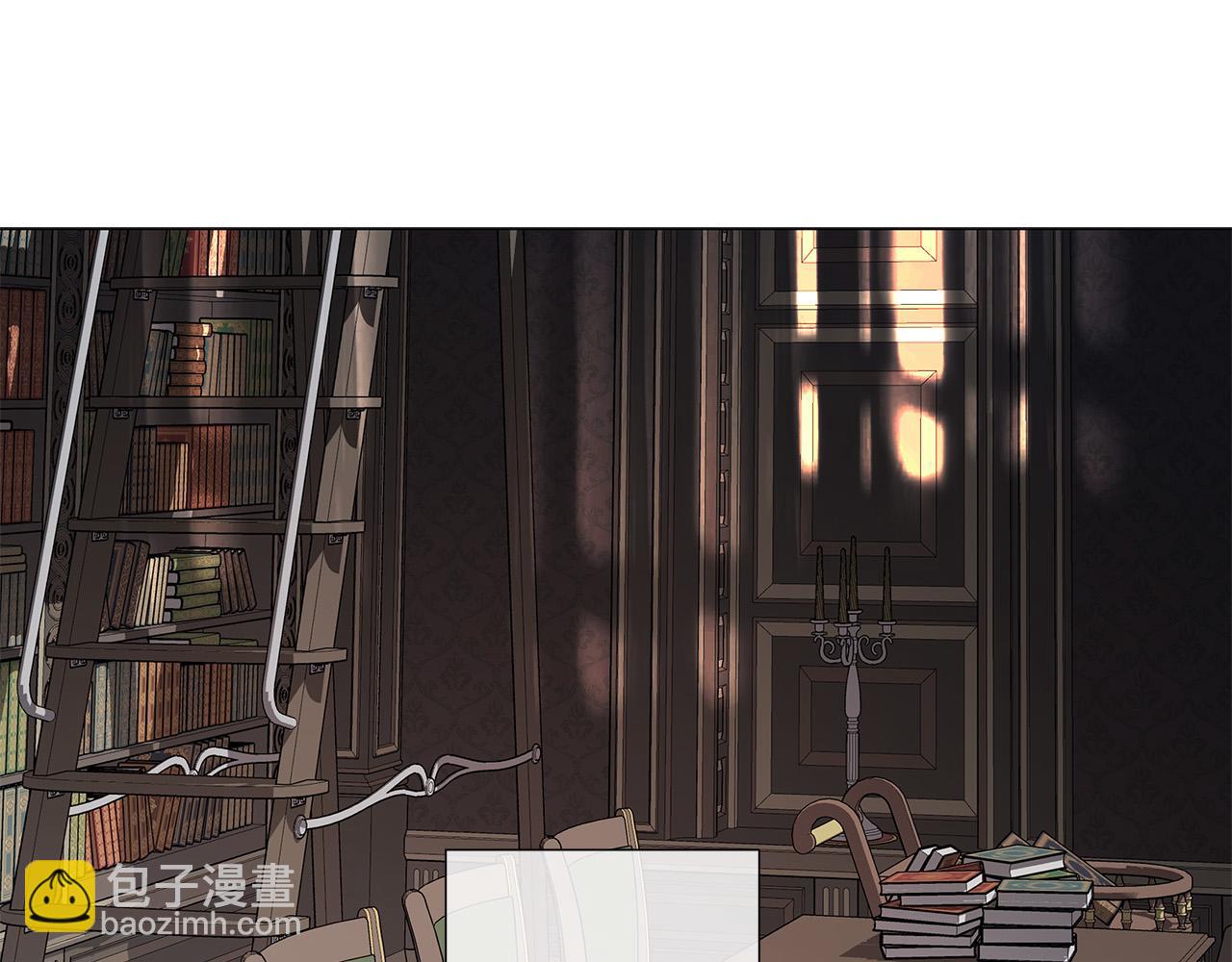 日蝕之刻 - 第53話 微妙的關係(2/3) - 3