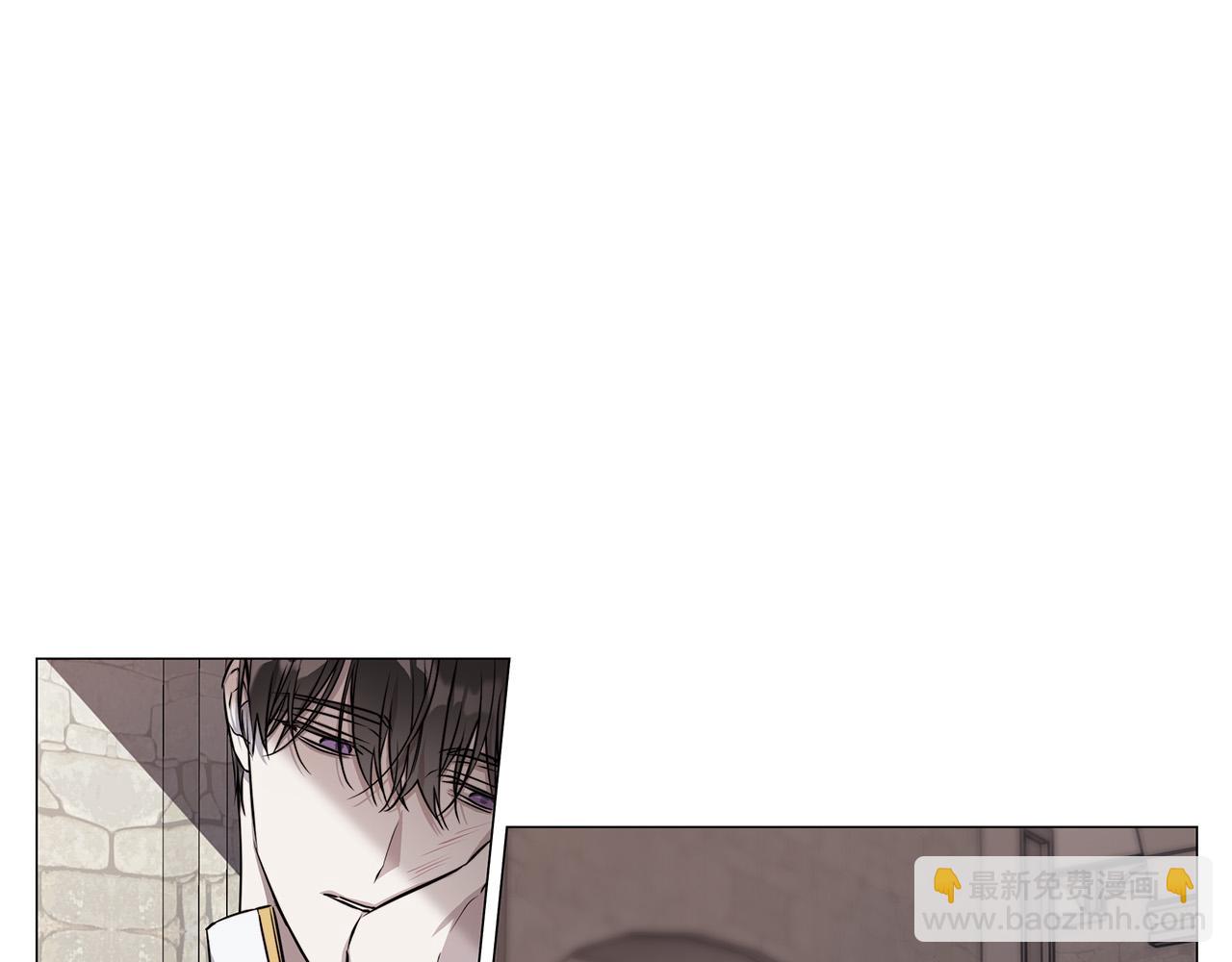 日蝕之刻 - 第53話 微妙的關係(1/3) - 1