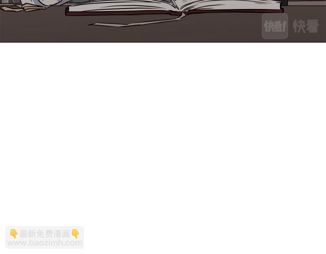 日蝕之刻 - 第53話 微妙的關係(2/3) - 1