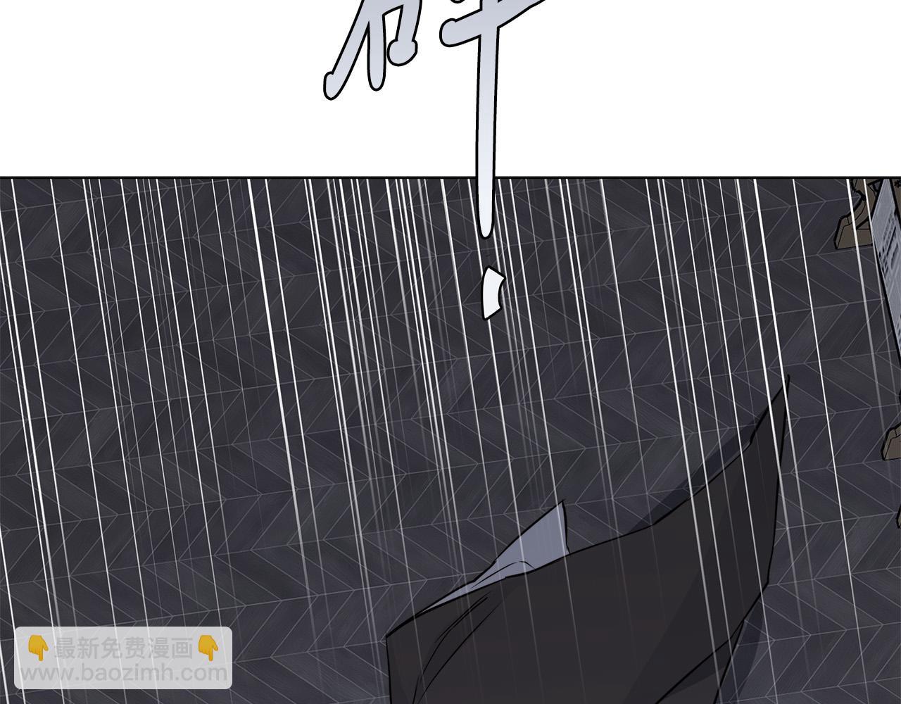 日蝕之刻 - 第55話 別躲着我(3/3) - 2