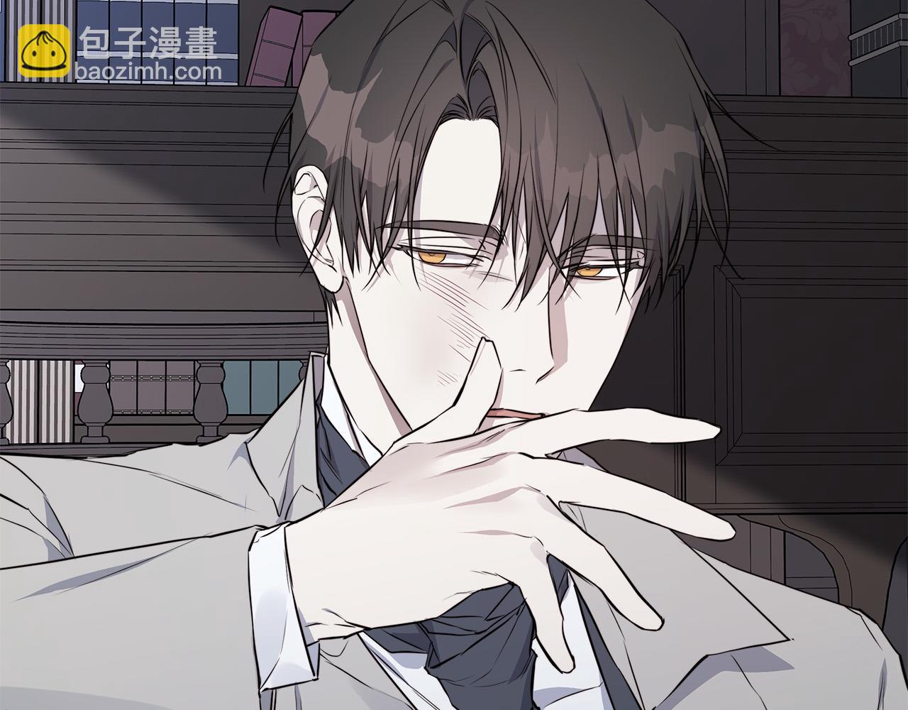 日蝕之刻 - 第55話 別躲着我(3/3) - 6