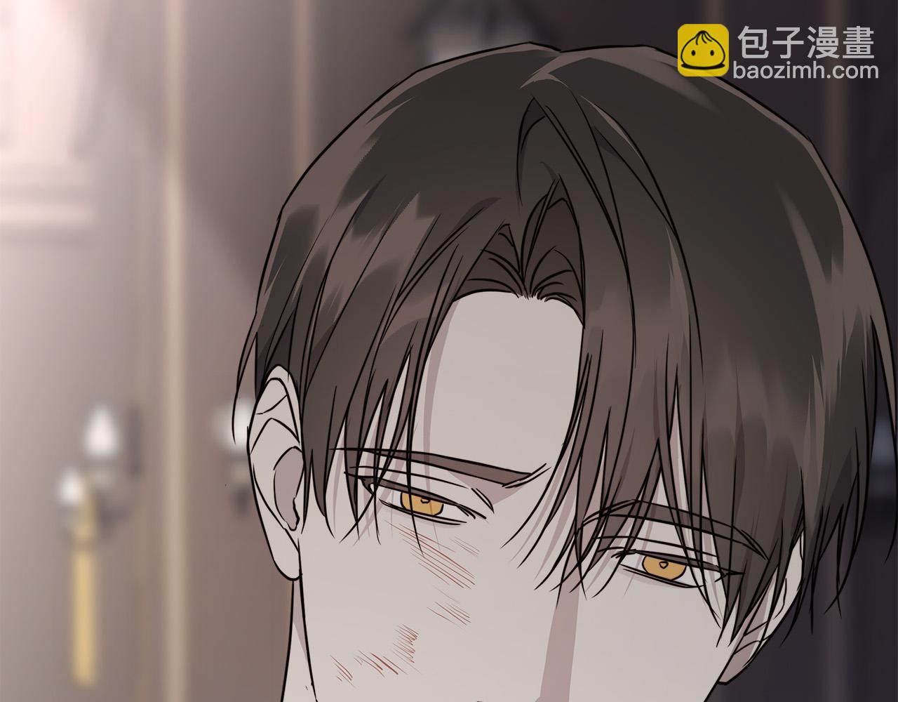 日蝕之刻 - 第55話 別躲着我(3/3) - 1