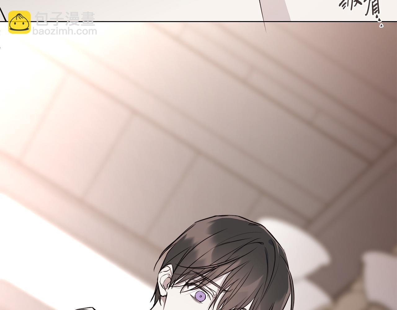 日蝕之刻 - 第55話 別躲着我(1/3) - 5