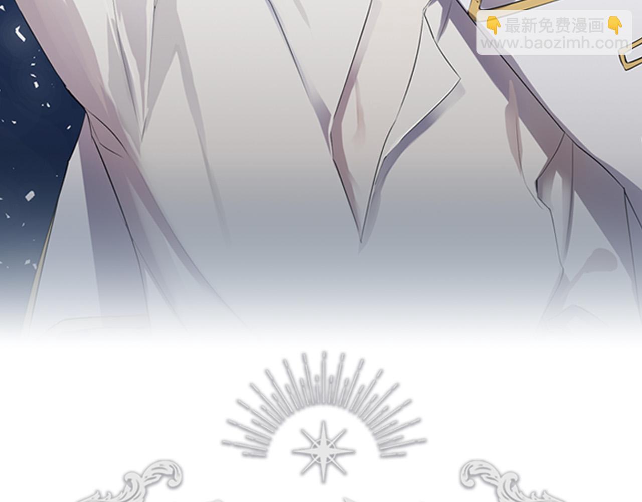 日蝕之刻 - 第55話 別躲着我(1/3) - 2