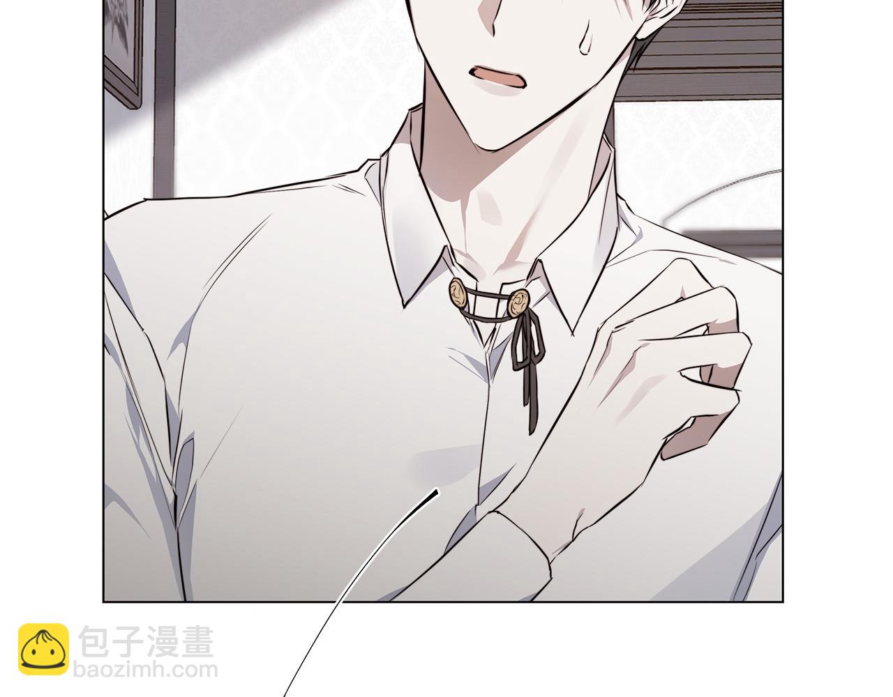 日蝕之刻 - 第55話 別躲着我(1/3) - 1