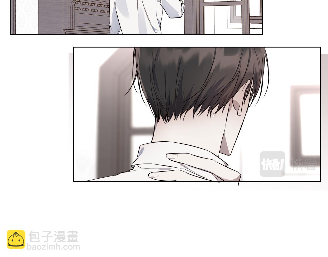 日蝕之刻 - 第55話 別躲着我(1/3) - 5