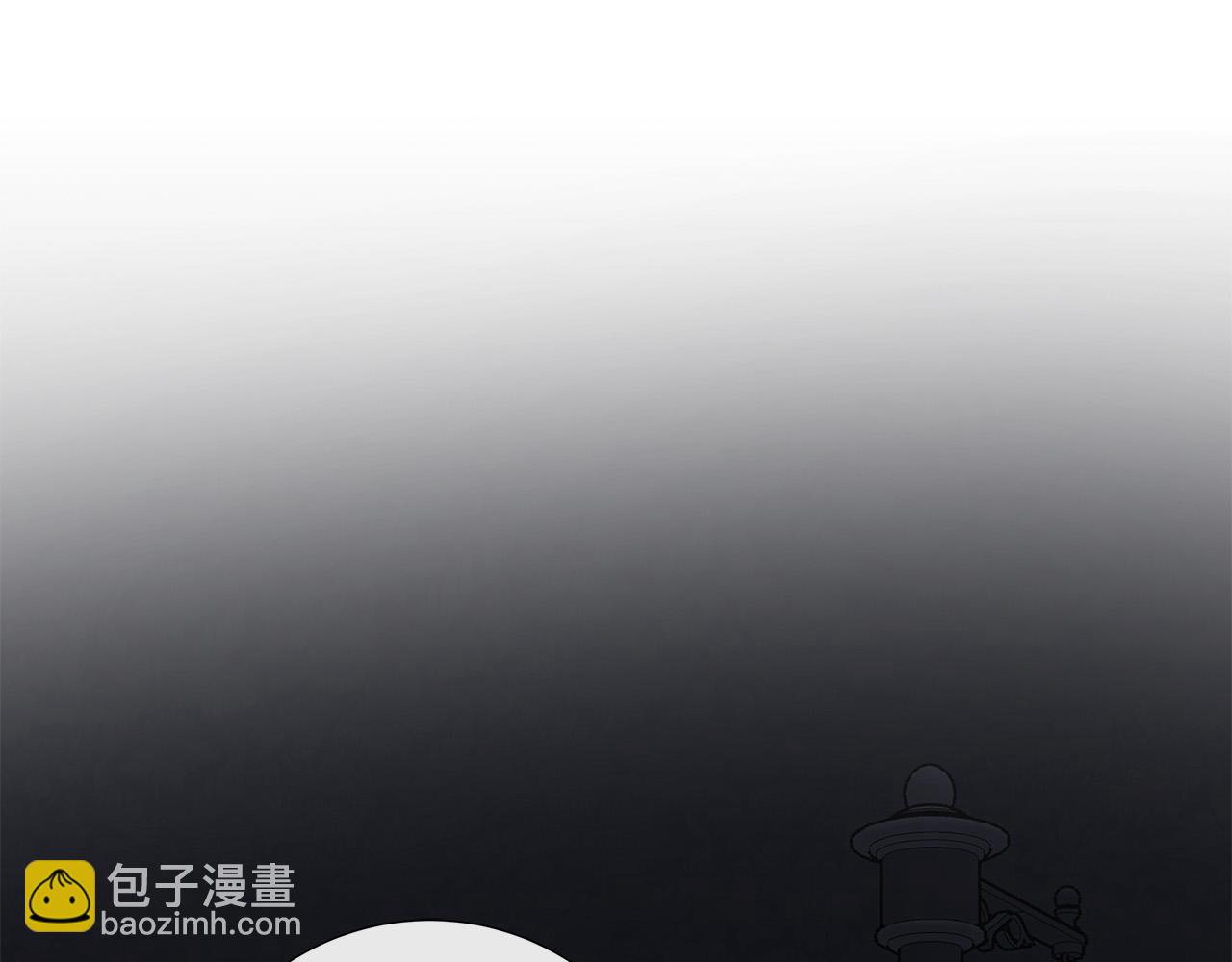 日蝕之刻 - 第55話 別躲着我(1/3) - 4