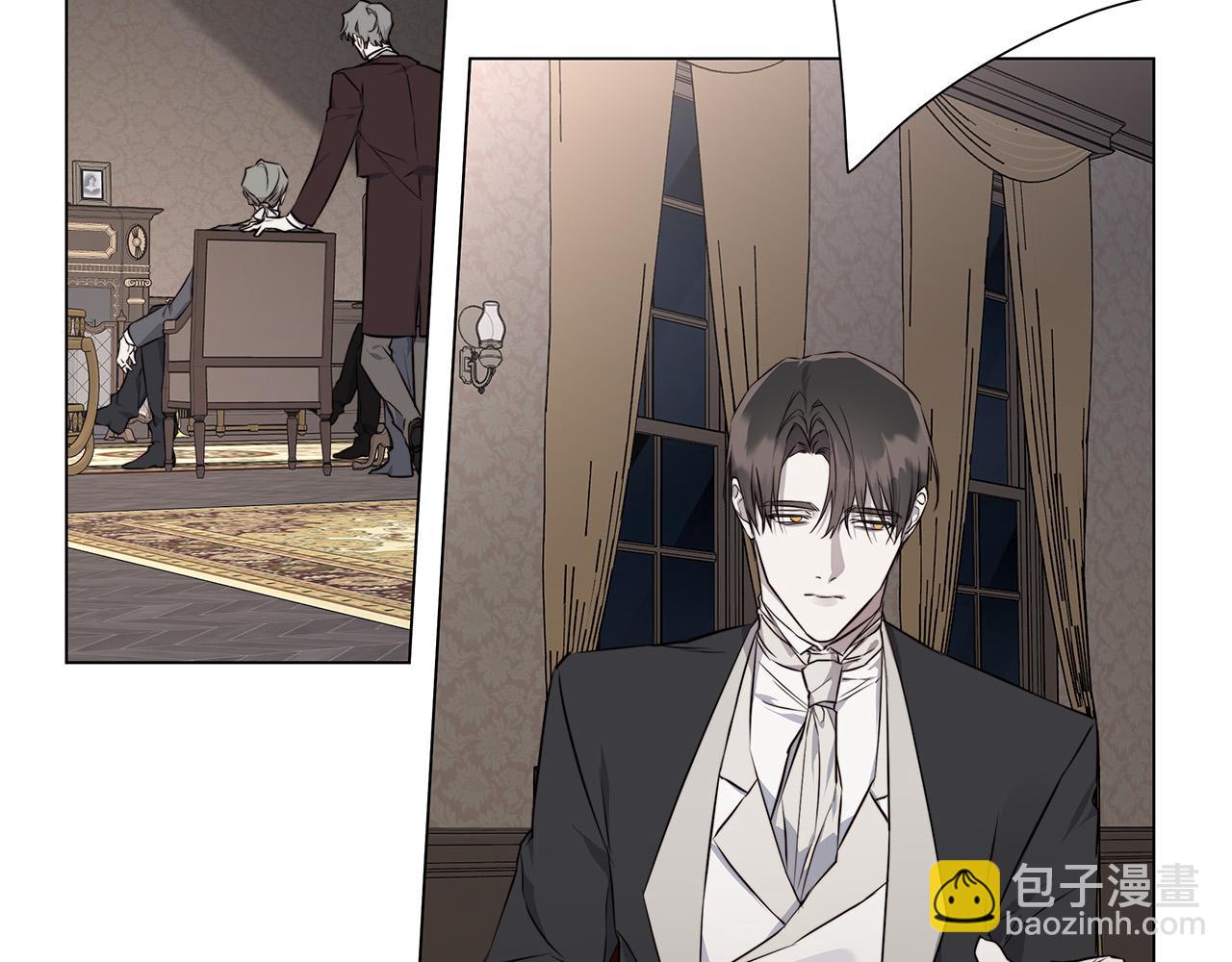 日蝕之刻 - 第55話 別躲着我(1/3) - 7