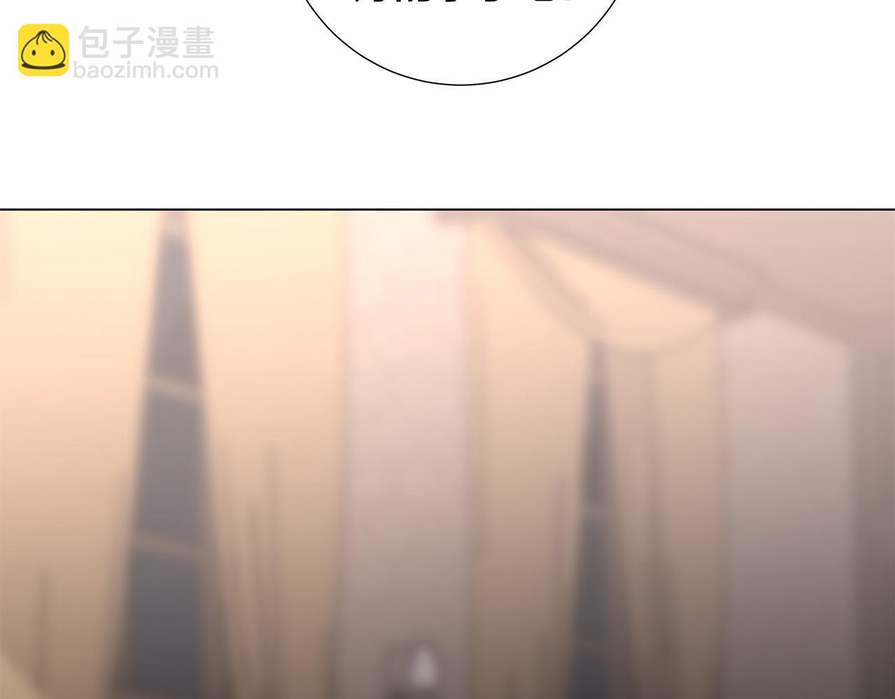 日蝕之刻 - 第55話 別躲着我(2/3) - 4