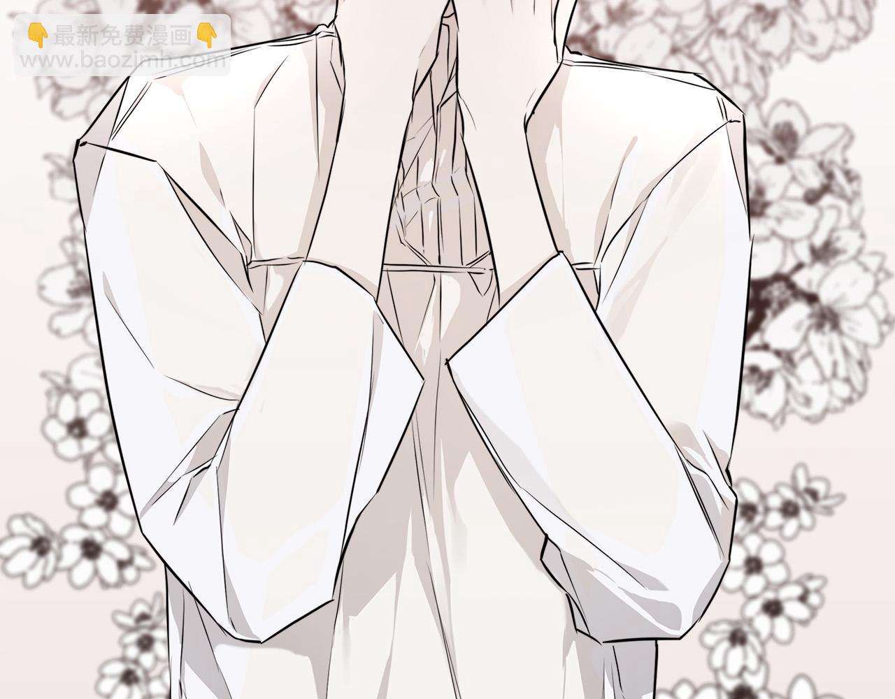 日蝕之刻 - 第55話 別躲着我(2/3) - 4