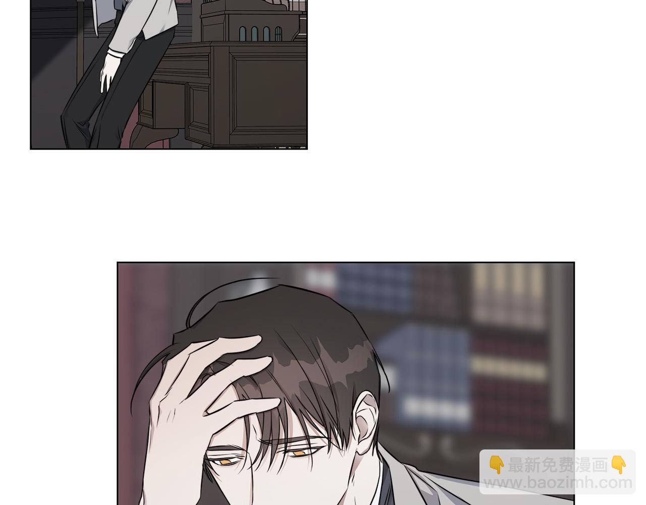 日蝕之刻 - 第55話 別躲着我(2/3) - 2