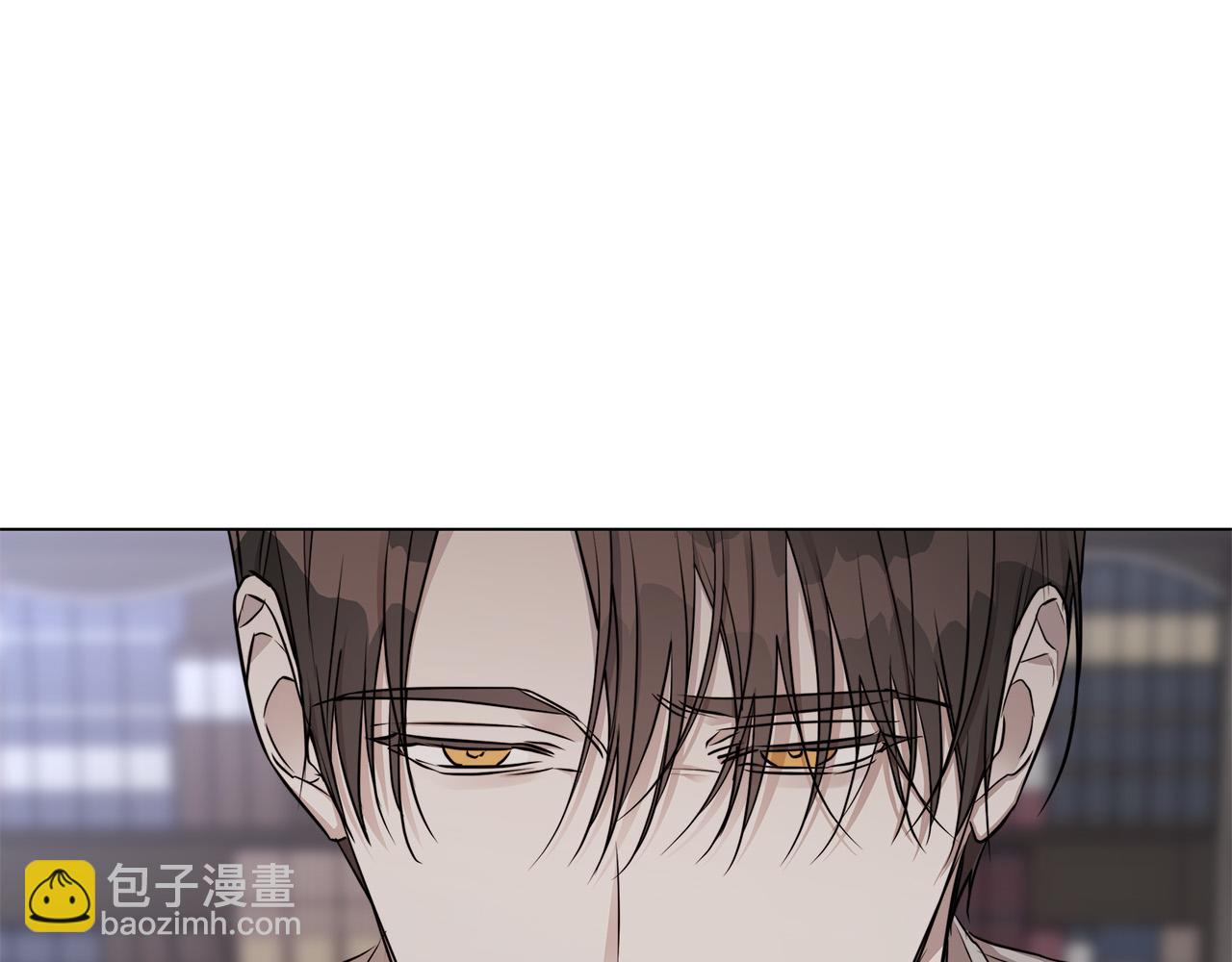 日蝕之刻 - 第55話 別躲着我(2/3) - 2