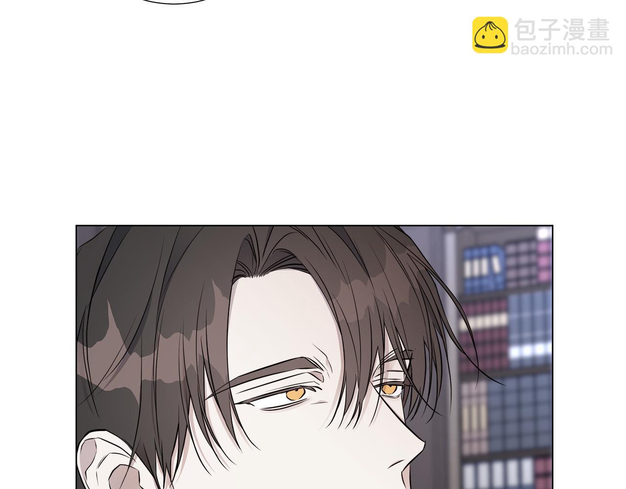 日蝕之刻 - 第55話 別躲着我(2/3) - 3