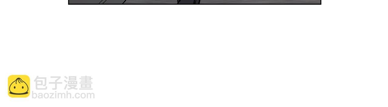 日蝕之刻 - 第57話 報仇(3/4) - 7