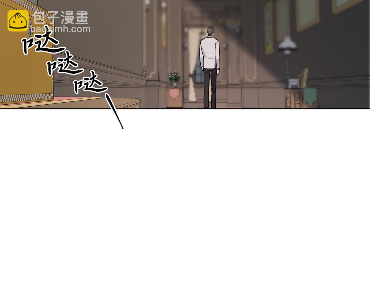 日蝕之刻 - 第57話 報仇(3/4) - 1