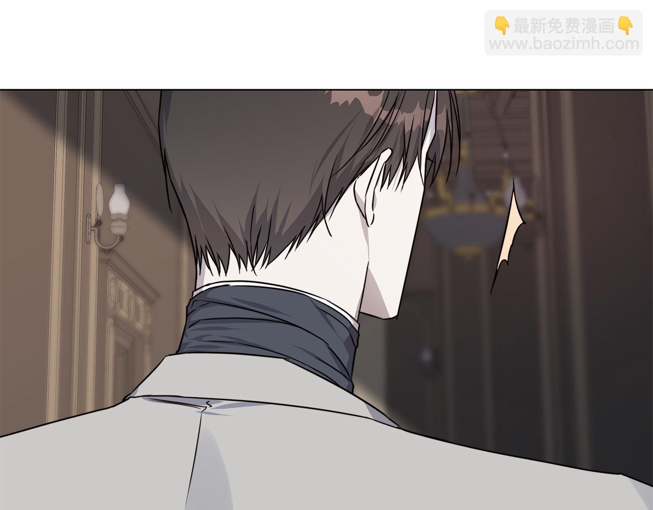 日蝕之刻 - 第57話 報仇(3/4) - 2