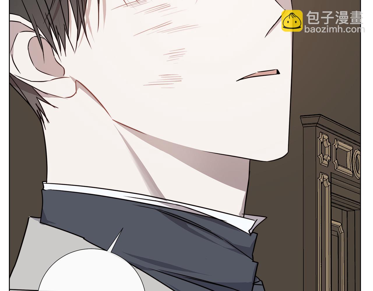 日蝕之刻 - 第57話 報仇(3/4) - 8