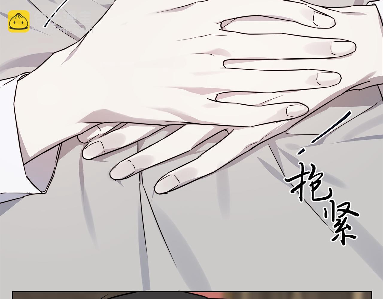 日蝕之刻 - 第57話 報仇(3/4) - 2