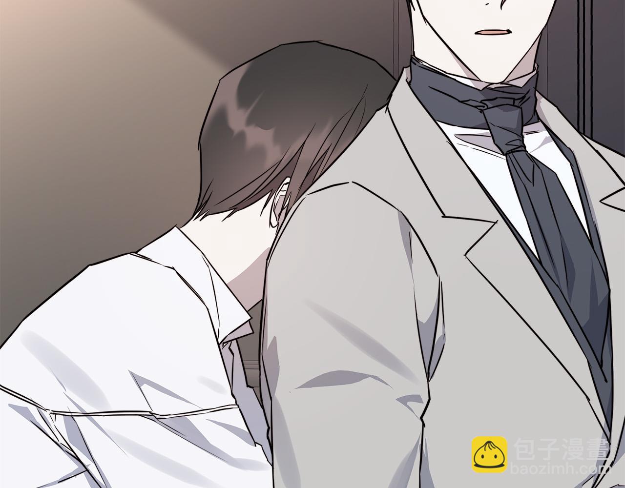 日蝕之刻 - 第57話 報仇(3/4) - 7