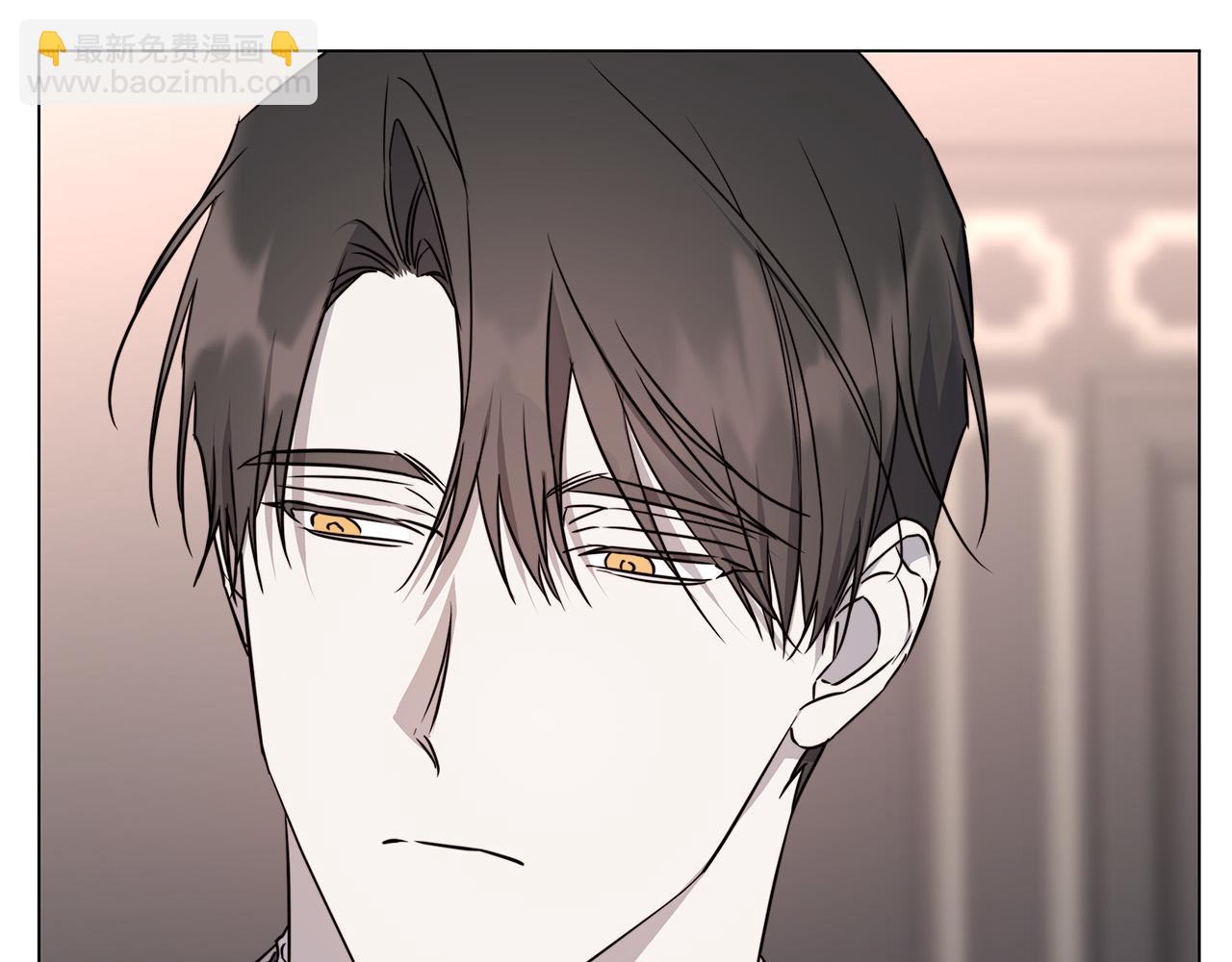 日蝕之刻 - 第57話 報仇(3/4) - 1