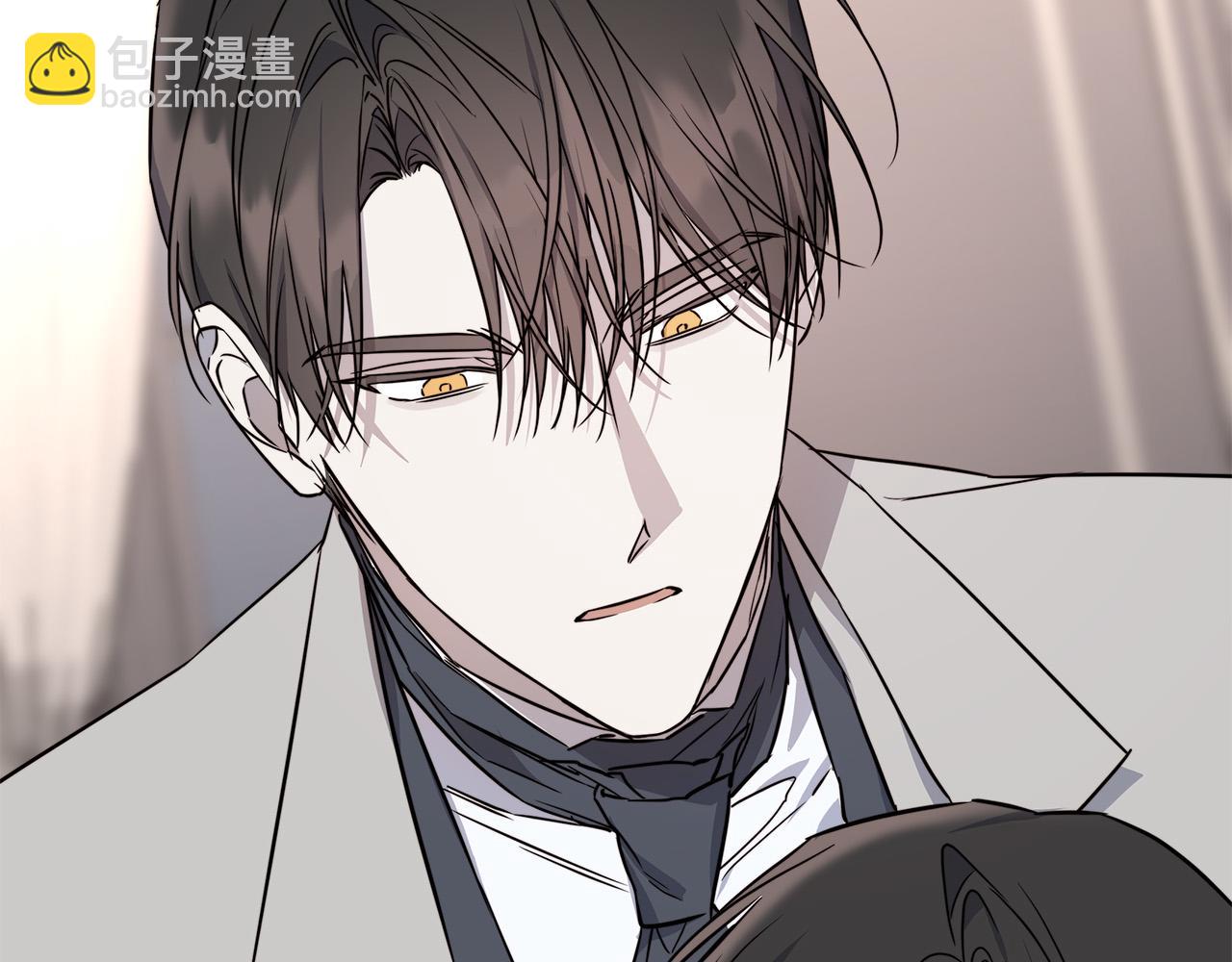 日蝕之刻 - 第57話 報仇(3/4) - 3