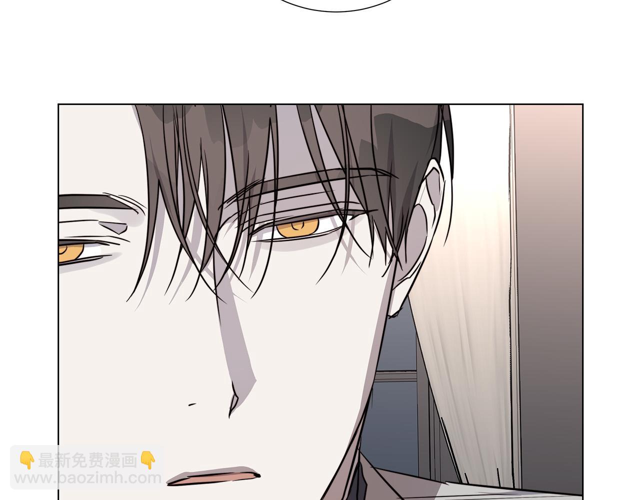 日蝕之刻 - 第57話 報仇(3/4) - 6