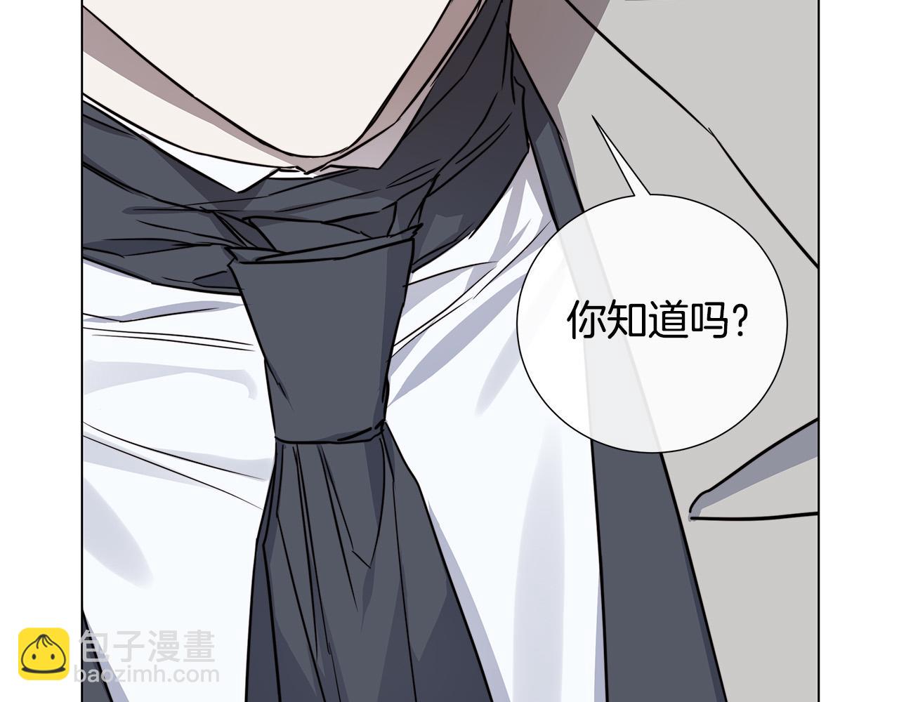 日蝕之刻 - 第57話 報仇(3/4) - 7