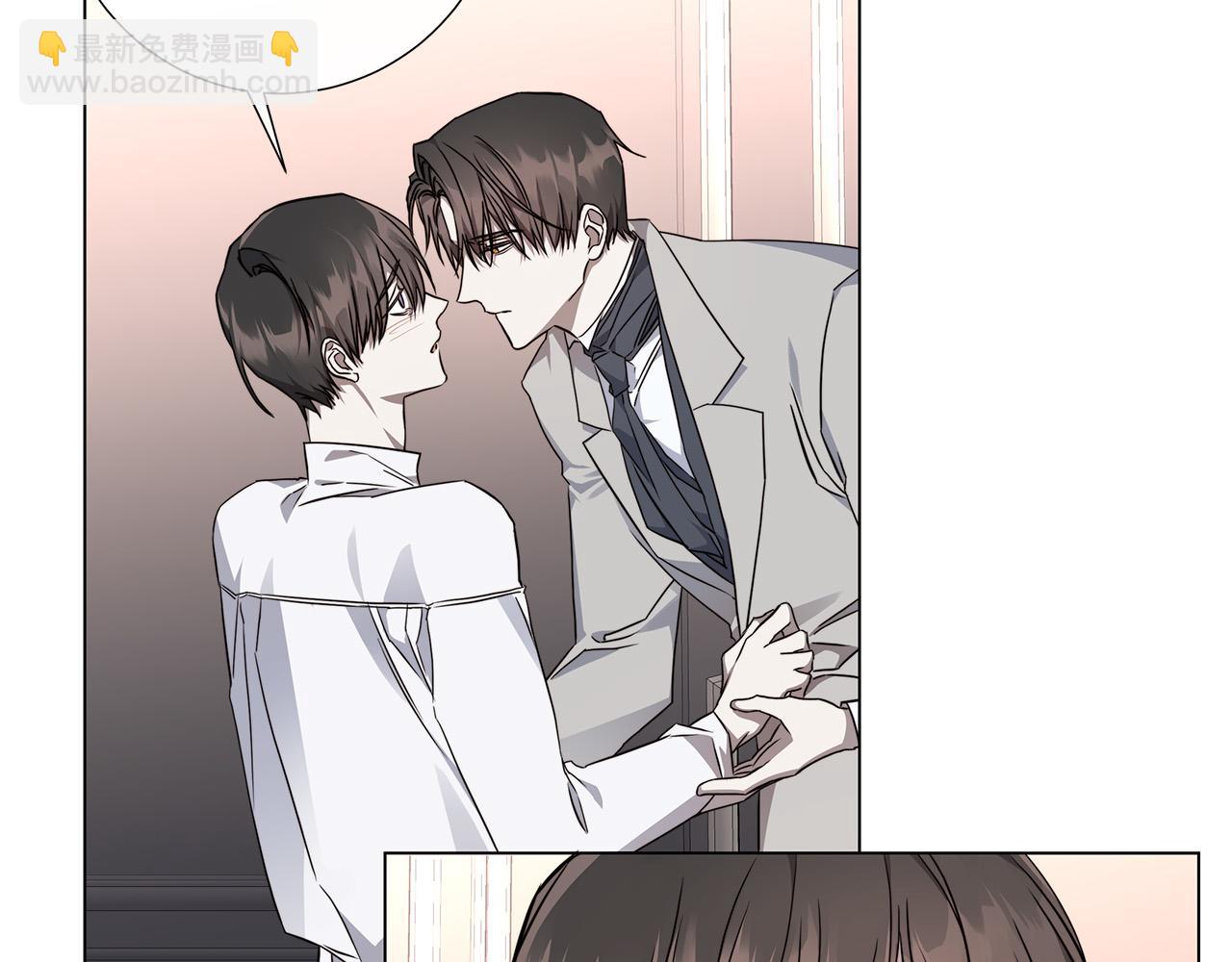 日蝕之刻 - 第57話 報仇(3/4) - 5