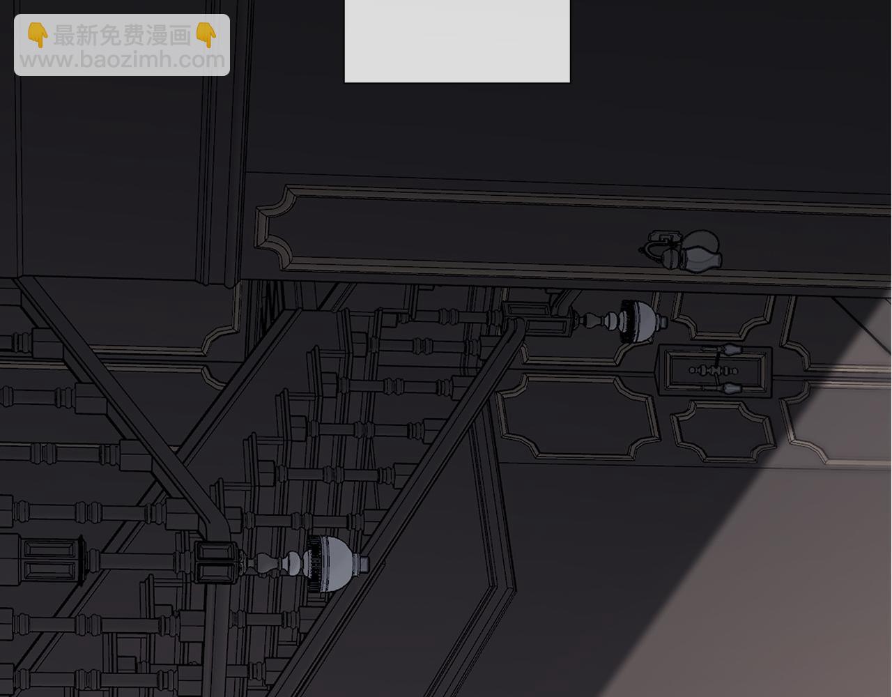 日蝕之刻 - 第57話 報仇(4/4) - 1