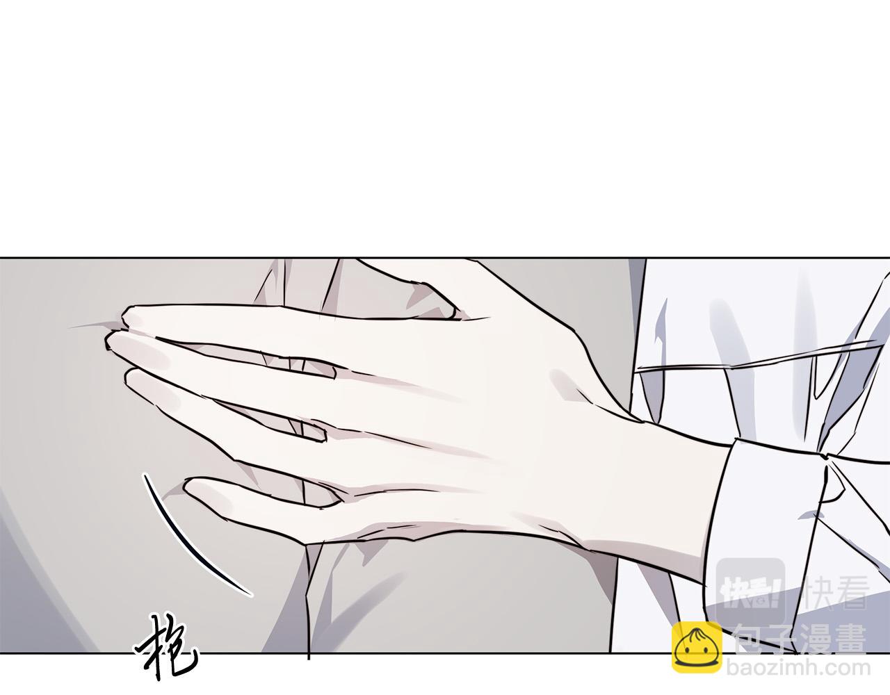 日蝕之刻 - 第57話 報仇(1/4) - 7