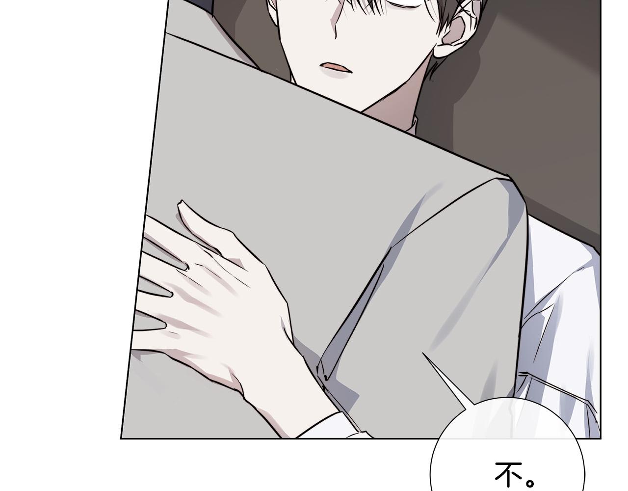 日蝕之刻 - 第57話 報仇(1/4) - 8