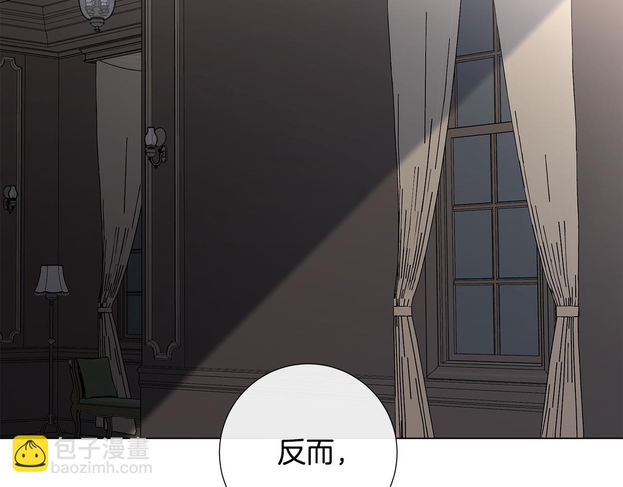 日蝕之刻 - 第57話 報仇(1/4) - 2